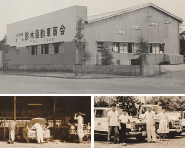 鈴木自動車商会の昔の画像